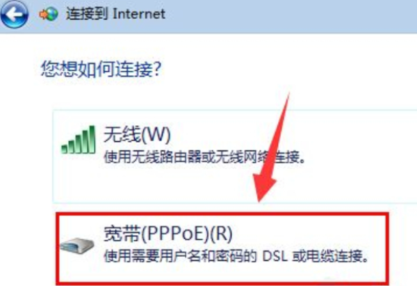 PPPOE賬號認證上網(wǎng).png PPPOE賬號認證上網(wǎng).png