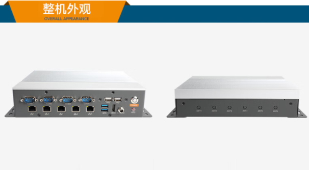 嵌入式無(wú)風(fēng)扇工控機(jī).png 嵌入式無(wú)風(fēng)扇工控機(jī).png