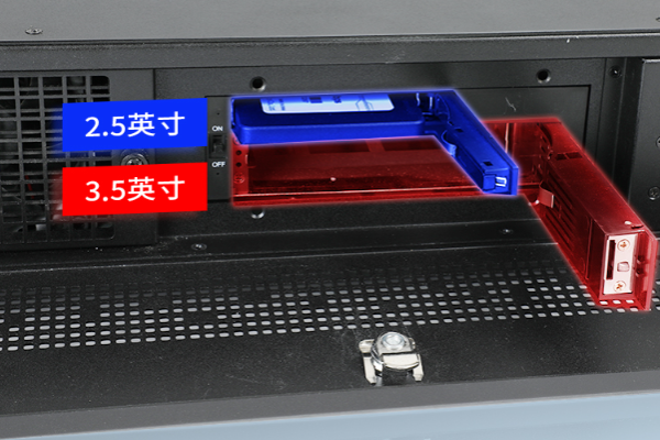 2U工控機熱插拔硬盤.png 2U工控機熱插拔硬盤.png