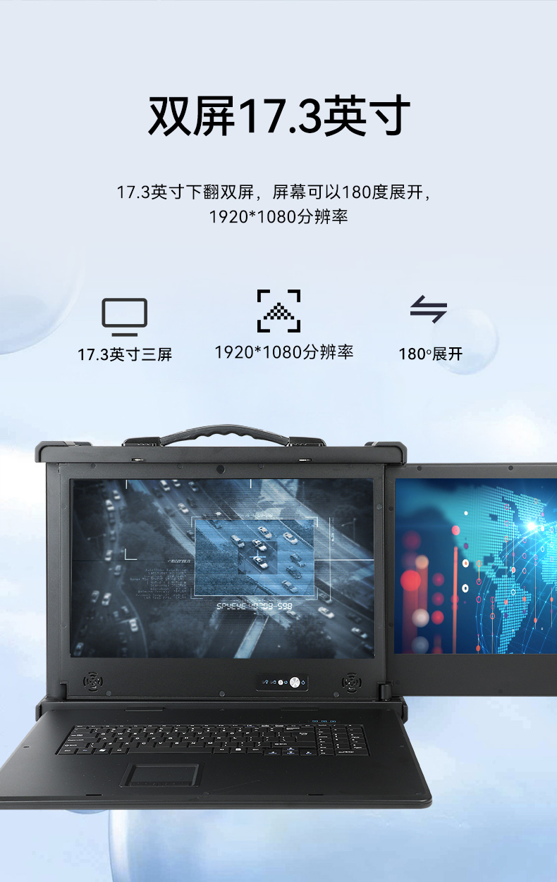 國(guó)產(chǎn)化加固便攜機(jī),支持獨(dú)立顯卡,DT-S1427AD-H325 .jpg 國(guó)產(chǎn)化加固便攜機(jī),支持獨(dú)立顯卡,DT-S1427AD-H325 .jpg
