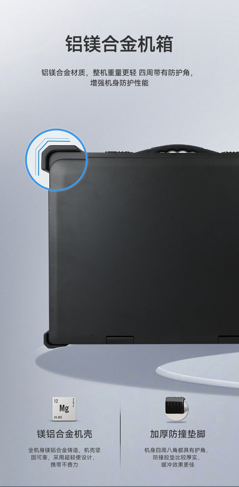 國(guó)產(chǎn)化加固便攜機(jī),支持獨(dú)立顯卡,DT-S1427AD-H325 .jpg 國(guó)產(chǎn)化加固便攜機(jī),支持獨(dú)立顯卡,DT-S1427AD-H325 .jpg