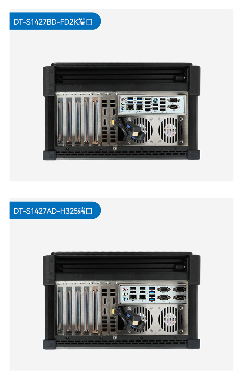國(guó)產(chǎn)化加固便攜機(jī),支持獨(dú)立顯卡,DT-S1427AD-H325 .jpg 國(guó)產(chǎn)化加固便攜機(jī),支持獨(dú)立顯卡,DT-S1427AD-H325 .jpg