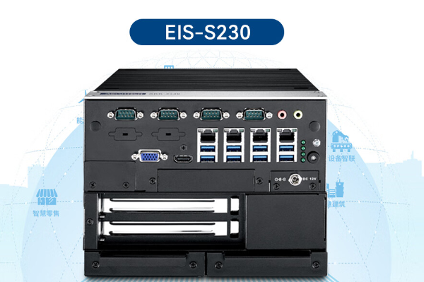 研華邊緣計算系統(tǒng)服務(wù)器.png 研華邊緣計算系統(tǒng)服務(wù)器.png