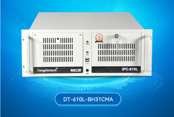 4U工控機(jī).png 4U工控機(jī).png