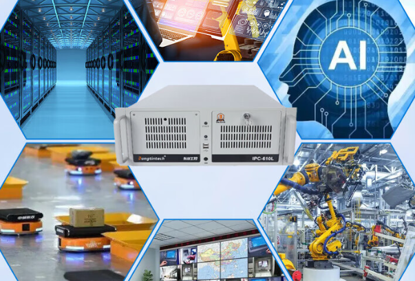 4U工控機(jī)行業(yè)應(yīng)用.png 4U工控機(jī)行業(yè)應(yīng)用.png