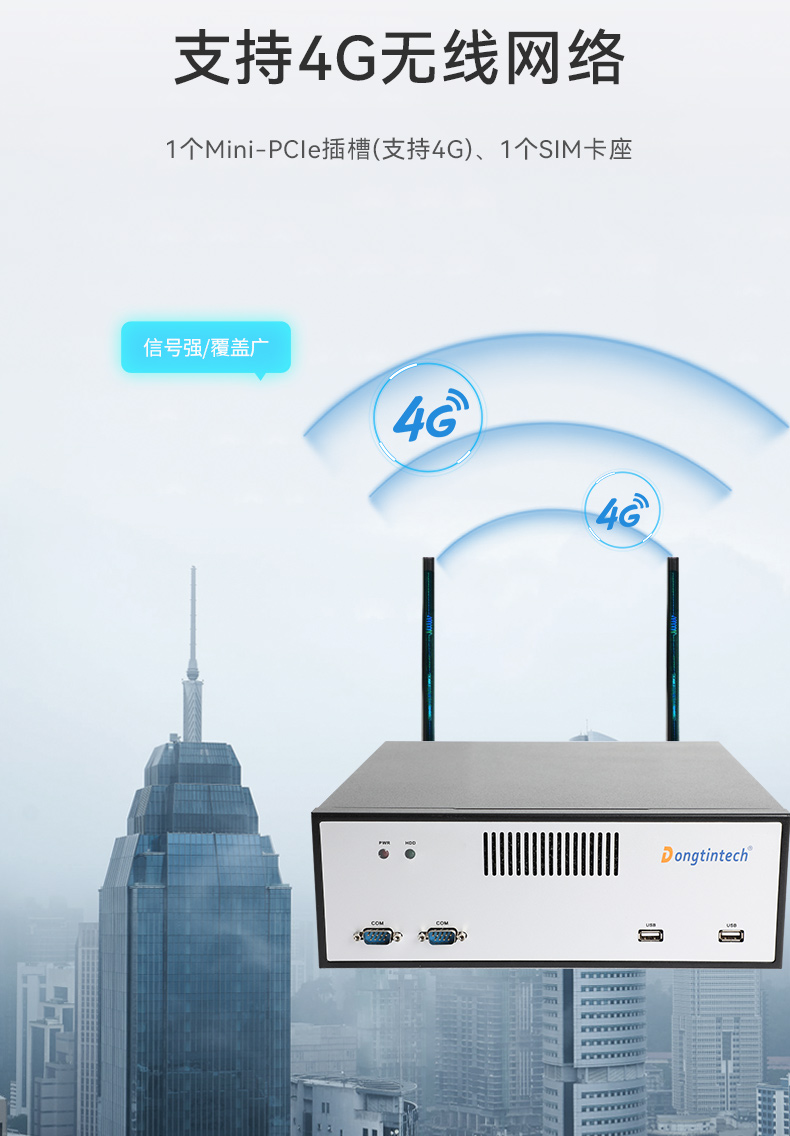 東田桌面式工控機(jī),采取H610芯片組,DTB-2102L-BH610MC.jpg 東田桌面式工控機(jī),采取H610芯片組,DTB-2102L-BH610MC.jpg