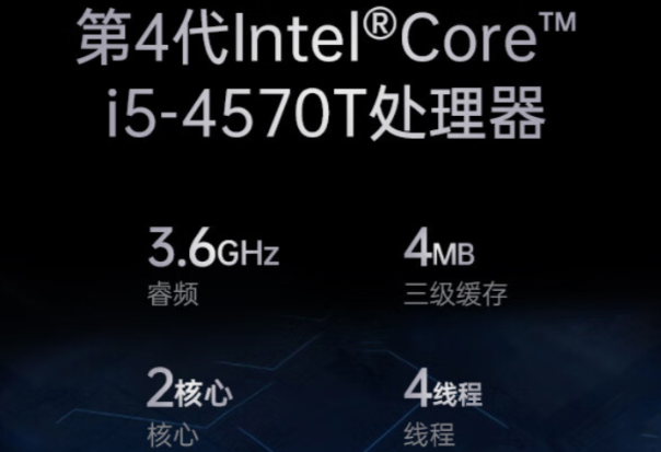 嵌入式工控機處理器.png 嵌入式工控機處理器.png