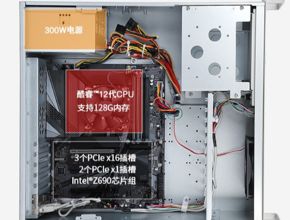 工控機(jī)箱.png 工控機(jī)箱.png