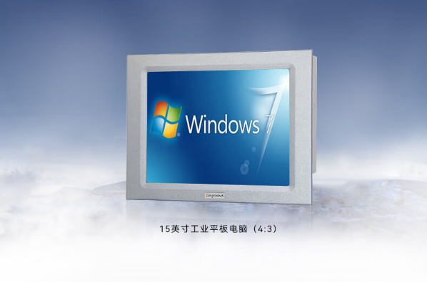 工業(yè)平板電腦.png 工業(yè)平板電腦.png