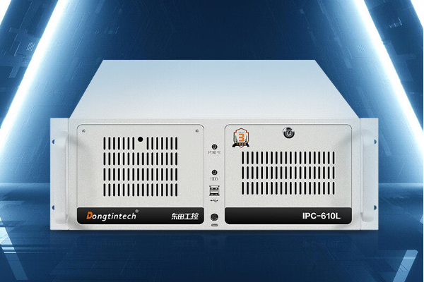 東田4U工控機.png 東田4U工控機.png