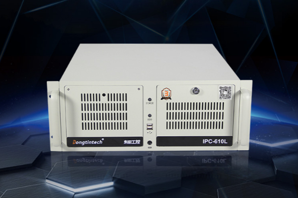 東田4U工控機(jī).png 東田4U工控機(jī).png