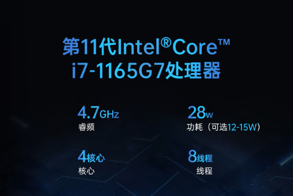 嵌入式工控機處理器.png 嵌入式工控機處理器.png