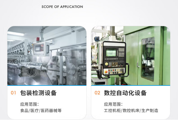 工業(yè)平板電腦應(yīng)用領(lǐng)域.png 工業(yè)平板電腦應(yīng)用領(lǐng)域.png