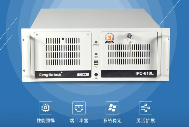 4U工控機(jī).png 4U工控機(jī).png