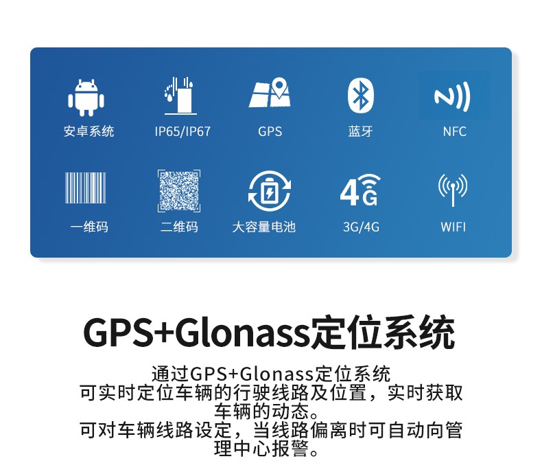 物流分揀三防平板加固平板,DTZ-Q0880E.jpg 物流分揀三防平板加固平板,DTZ-Q0880E.jpg