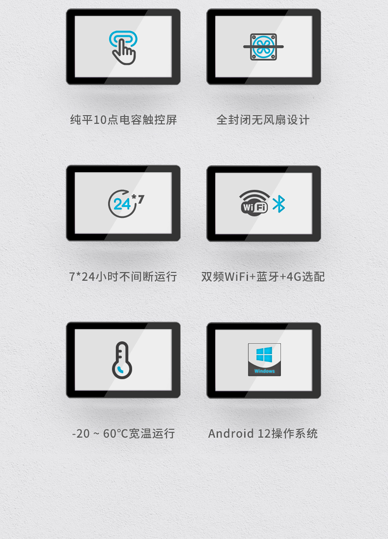 10.1英寸工業(yè)平板電腦,10點電容屏,DTP-0819-RK3568.jpg 10.1英寸工業(yè)平板電腦,10點電容屏,DTP-0819-RK3568.jpg