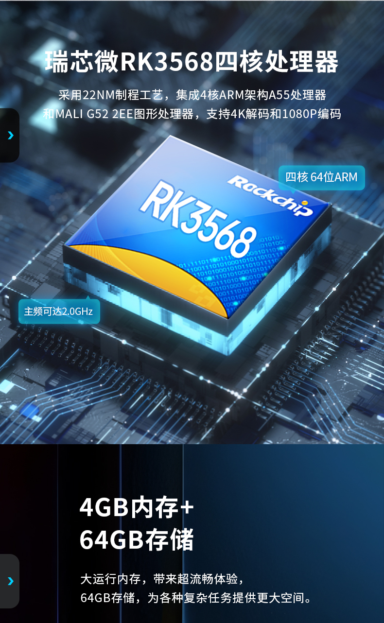 10.1英寸工業(yè)平板電腦,10點電容屏,DTP-0819-RK3568.jpg 10.1英寸工業(yè)平板電腦,10點電容屏,DTP-0819-RK3568.jpg