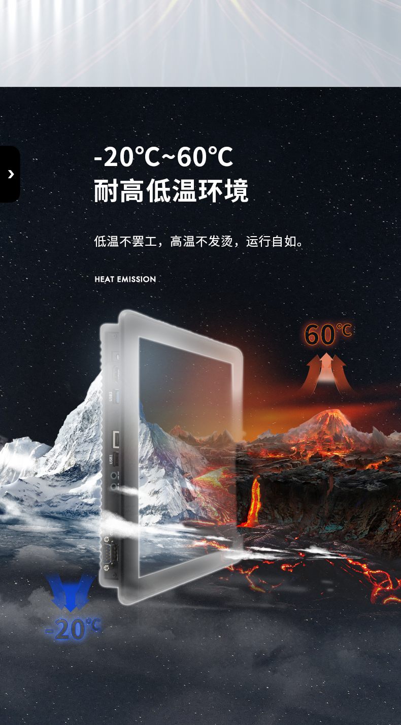 10.1英寸工業(yè)平板電腦,10點電容屏,DTP-0819-RK3568.jpg 10.1英寸工業(yè)平板電腦,10點電容屏,DTP-0819-RK3568.jpg