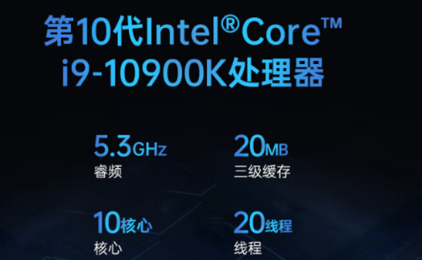 4U工控機(jī)處理器.png 4U工控機(jī)處理器.png