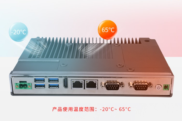 工控機運行溫度.png 工控機運行溫度.png