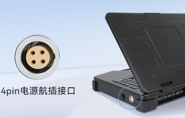 便攜式工控機(jī)接口.png 便攜式工控機(jī)接口.png
