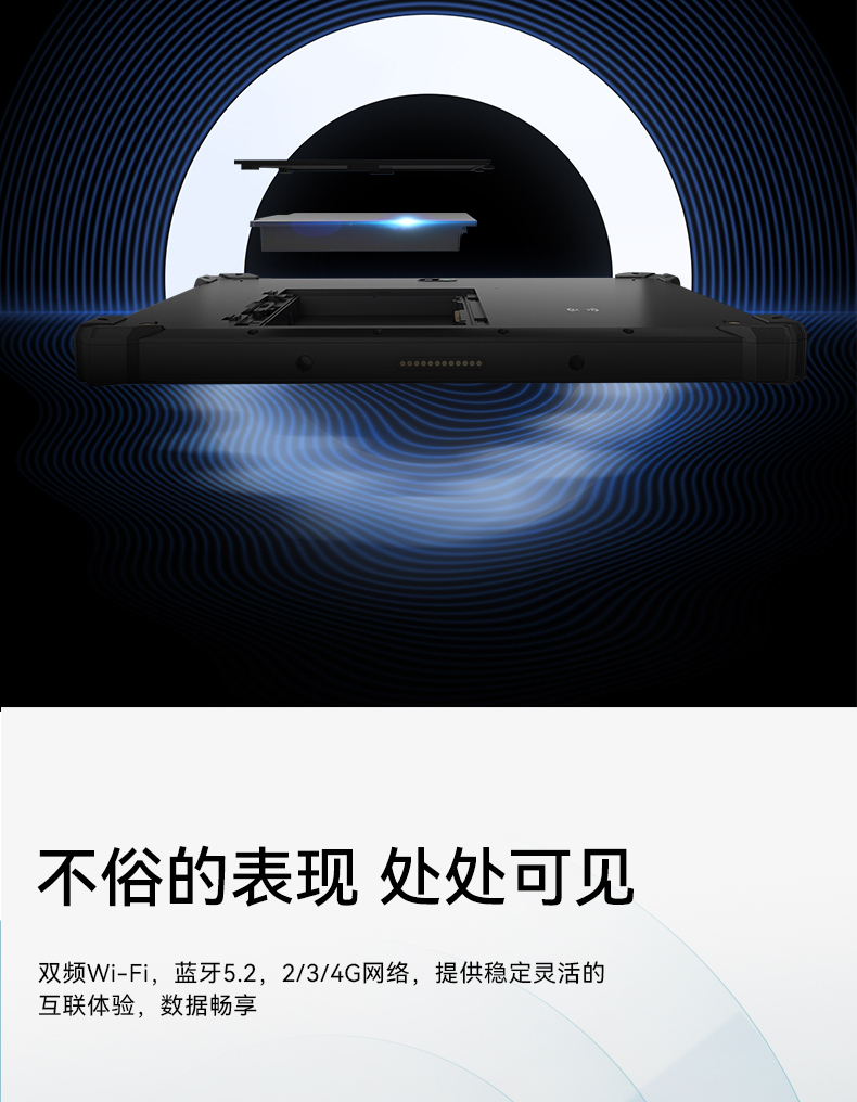 東田三防加固平板電腦,無人機設(shè)備定位,DTZ-T1080E-Q.jpg 東田三防加固平板電腦,無人機設(shè)備定位,DTZ-T1080E-Q.jpg