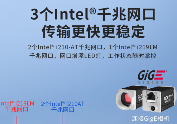 加固便攜機網口.png 加固便攜機網口.png