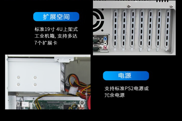 4U工控機(jī)電源.png 4U工控機(jī)電源.png