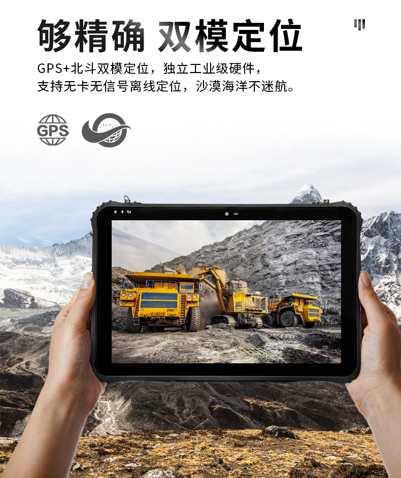 12英寸加固三防平板電腦,加固平板設(shè)備,DTZ-I1207E.jpg 12英寸加固三防平板電腦,加固平板設(shè)備,DTZ-I1207E.jpg