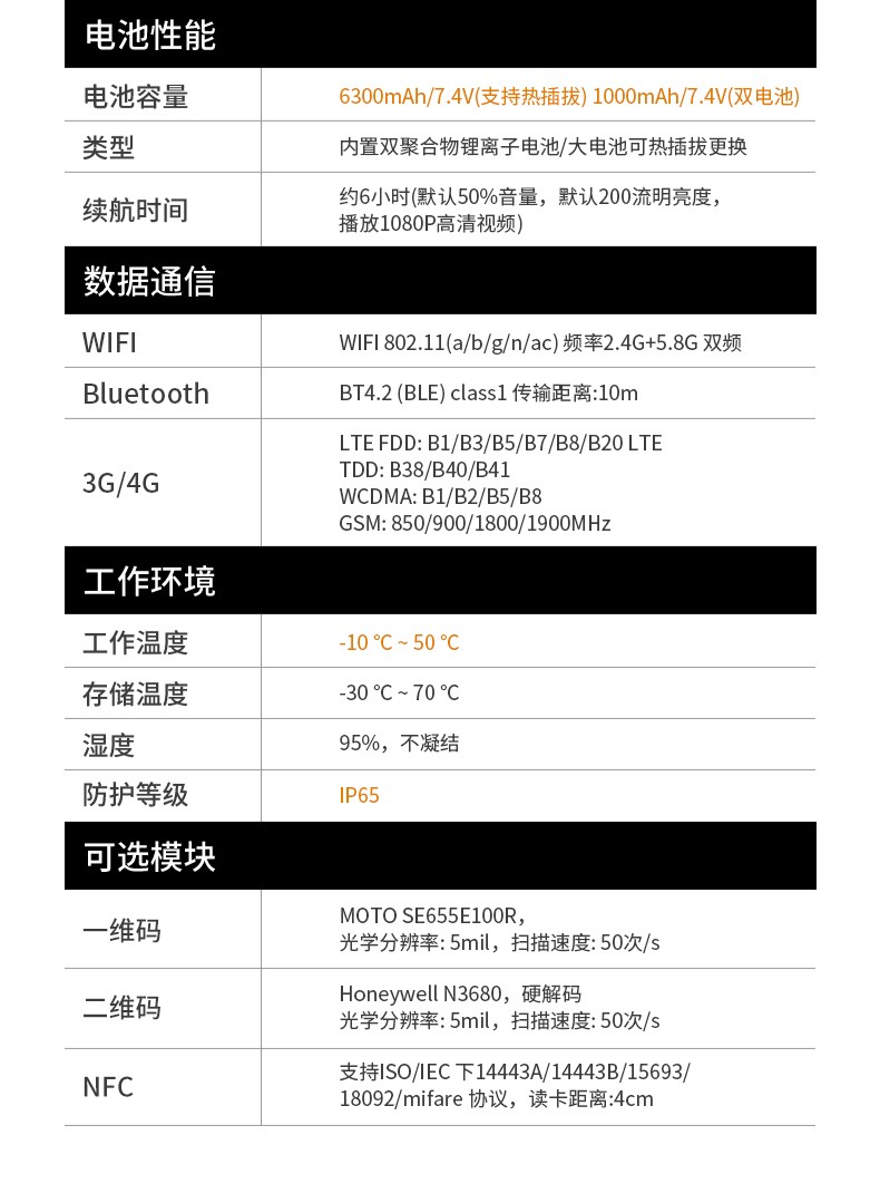 12英寸加固三防平板電腦,加固平板設(shè)備,DTZ-I1207E.jpg 12英寸加固三防平板電腦,加固平板設(shè)備,DTZ-I1207E.jpg