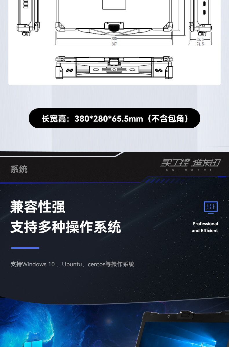 15.6英寸插卡式加固便攜機(jī),工作站計(jì)算機(jī),DTG-1610.jpg 15.6英寸插卡式加固便攜機(jī),工作站計(jì)算機(jī),DTG-1610.jpg