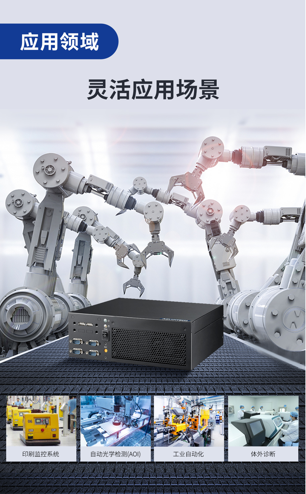 研華迷你工控機(jī),小型工控電腦,EPC-B2208.jpg 研華迷你工控機(jī),小型工控電腦,EPC-B2208.jpg