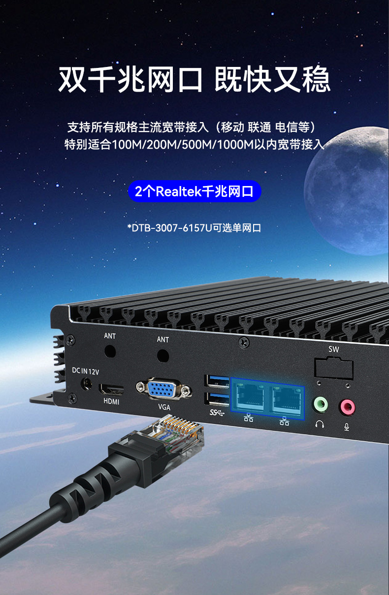 嵌入式工控機(jī),無風(fēng)扇工業(yè)電腦,DTB-3005-3317U.jpg 嵌入式工控機(jī),無風(fēng)扇工業(yè)電腦,DTB-3005-3317U.jpg