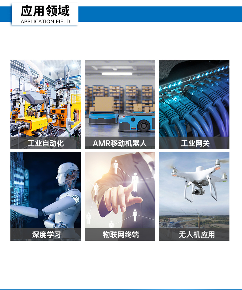 嵌入式無風扇工控機,酷睿11代i3/i5/i7/賽揚處理器,DTB-3670-1185.jpg 嵌入式無風扇工控機,酷睿11代i3/i5/i7/賽揚處理器,DTB-3670-1185.jpg