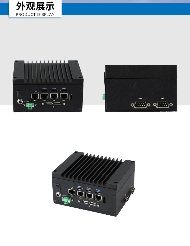 嵌入式無風扇工控機,酷睿11代i3/i5/i7/賽揚處理器,DTB-3670-1185.jpg 嵌入式無風扇工控機,酷睿11代i3/i5/i7/賽揚處理器,DTB-3670-1185.jpg