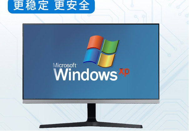 工控機操作系統(tǒng).png 工控機操作系統(tǒng).png