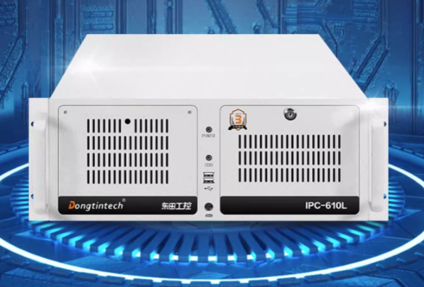 東田4U工控機(jī).png 東田4U工控機(jī).png