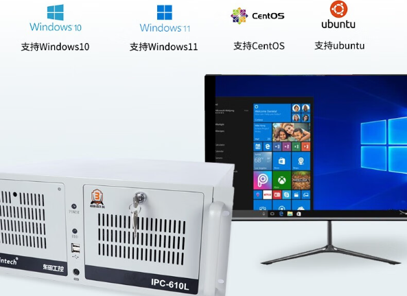 4U工業(yè)電腦操作系統(tǒng).png 4U工業(yè)電腦操作系統(tǒng).png