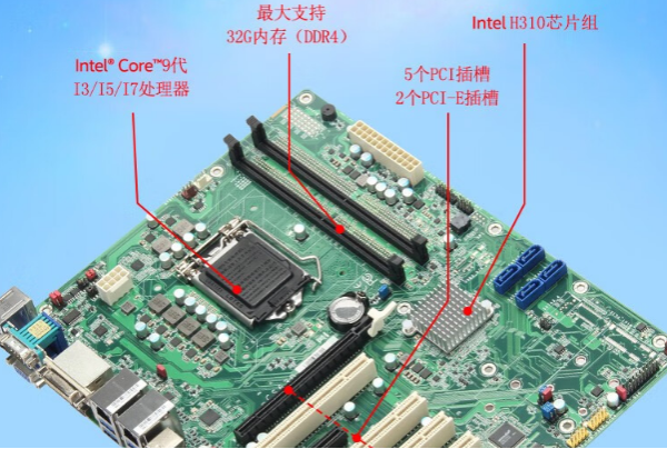 4U一體機主板.png 4U一體機主板.png