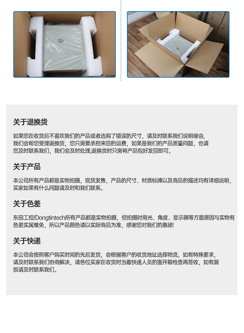 國(guó)產(chǎn)壁掛式工控機(jī),飛騰D2000 8核主機(jī)電腦,DT-5206-QD2KMB.jpg 國(guó)產(chǎn)壁掛式工控機(jī),飛騰D2000 8核主機(jī)電腦,DT-5206-QD2KMB.jpg