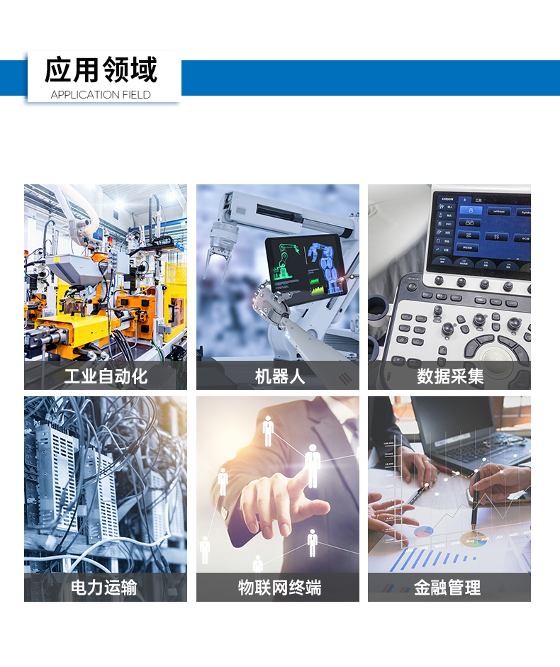 東田嵌入式工控機,雙顯迷你工業(yè)電腦,DTB-3501-J6412.png 東田嵌入式工控機,雙顯迷你工業(yè)電腦,DTB-3501-J6412.png