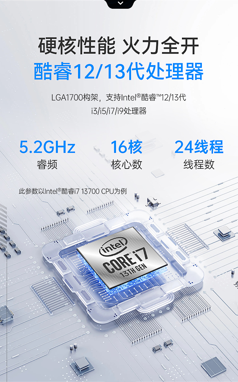 酷睿12/13代工控機,嵌入式工業(yè)電腦,DTB-3412-R680E.jpg 酷睿12/13代工控機,嵌入式工業(yè)電腦,DTB-3412-R680E.jpg