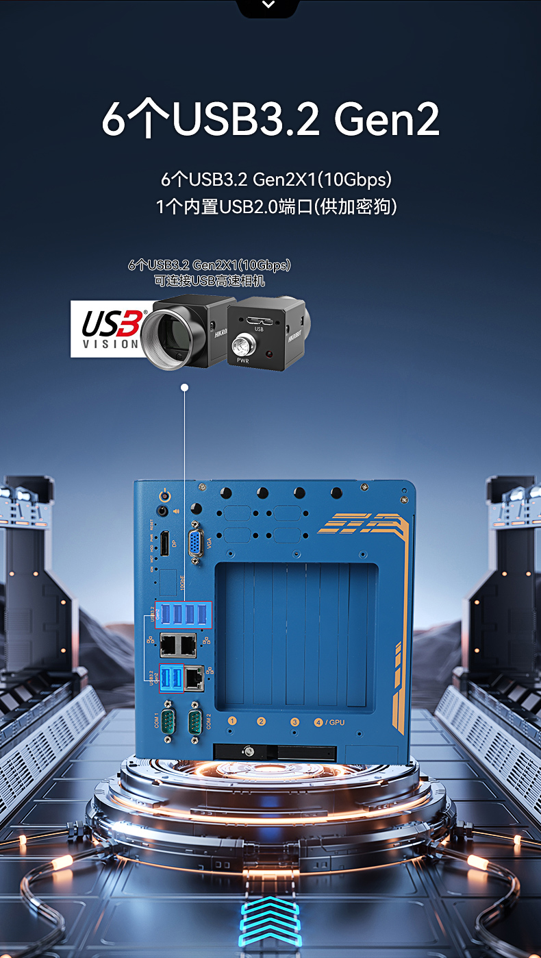 酷睿12/13代工控機,嵌入式工業(yè)電腦,DTB-3412-R680E.jpg 酷睿12/13代工控機,嵌入式工業(yè)電腦,DTB-3412-R680E.jpg