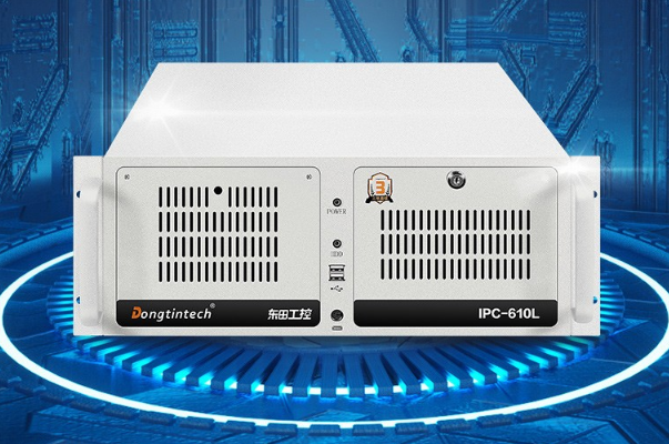 東田4U工控機.png 東田4U工控機.png