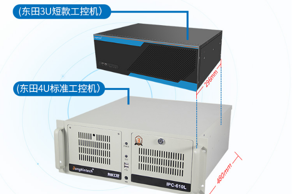 3U工控機.png 3U工控機.png