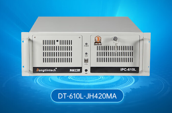 東田4U工控機(jī).png 東田4U工控機(jī).png