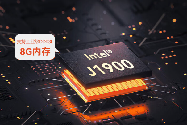 賽揚(yáng)處理器.png 賽揚(yáng)處理器.png