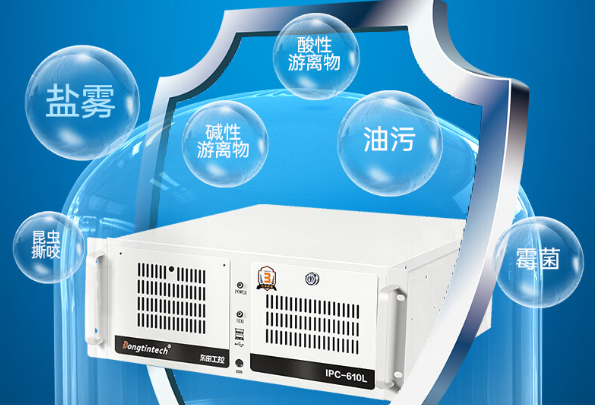 東田工控機(jī).png 東田工控機(jī).png