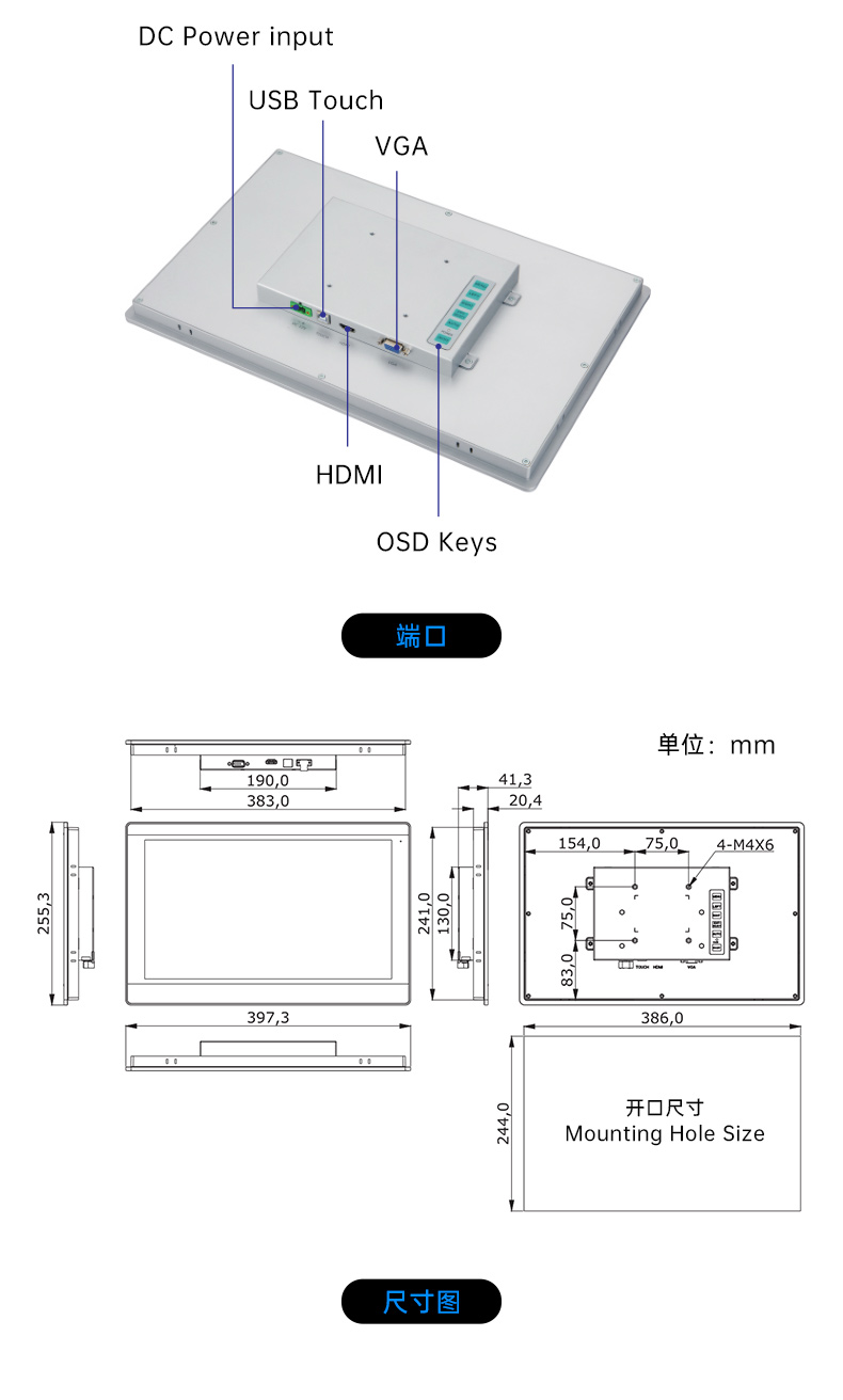 8/10.1/12.1/15.6/21.5英寸工業(yè)觸摸顯示器,DTM-P2108C.jpg 8/10.1/12.1/15.6/21.5英寸工業(yè)觸摸顯示器,DTM-P2108C.jpg
