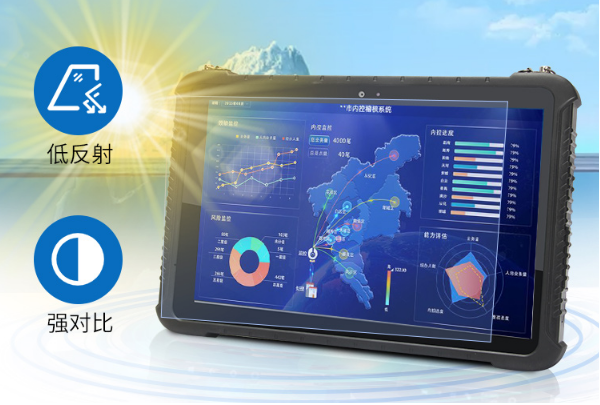 三防平板電腦屏幕.png 三防平板電腦屏幕.png